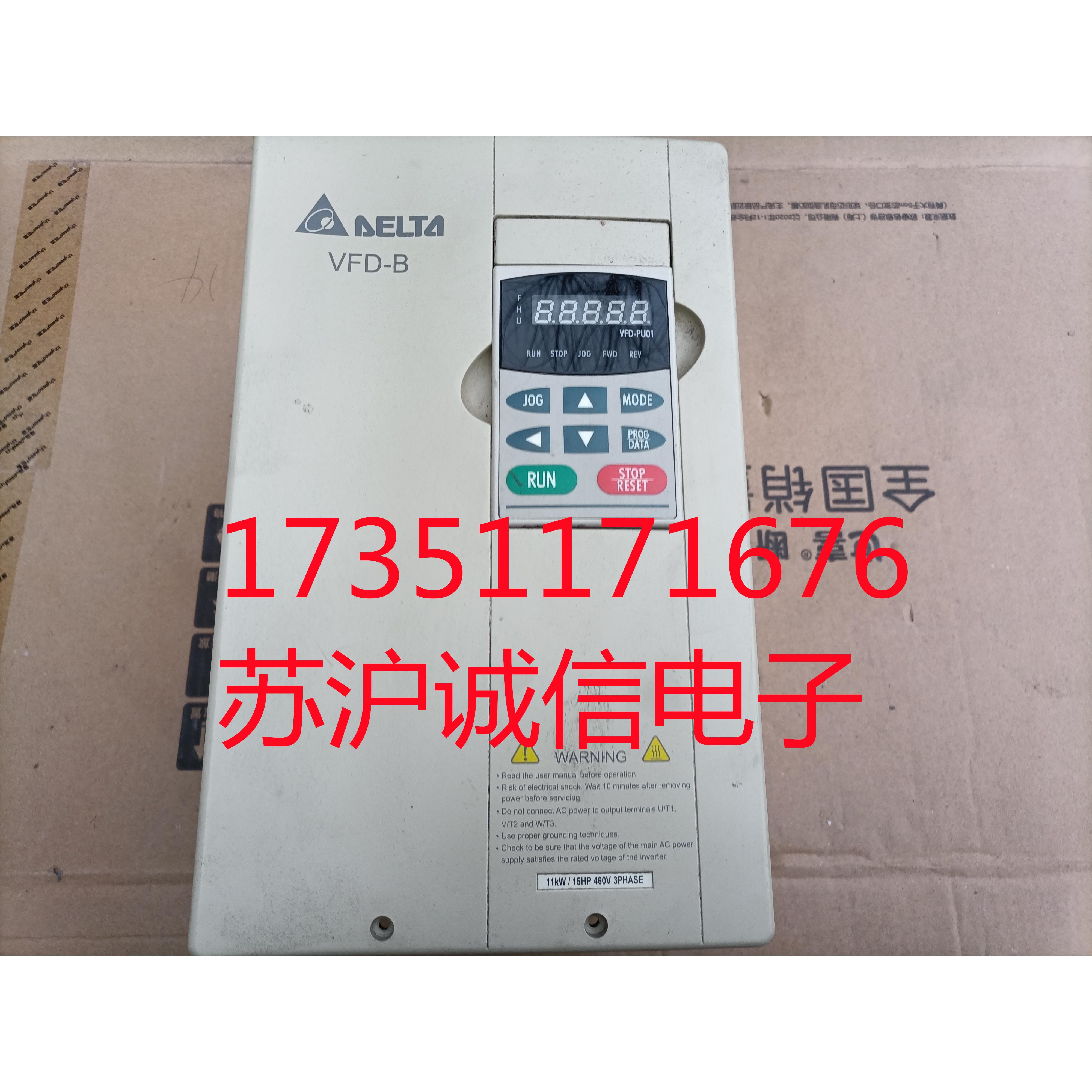 全新原装台达变频器VFD110B43A VFD037B43A 0.75-22KW 议价