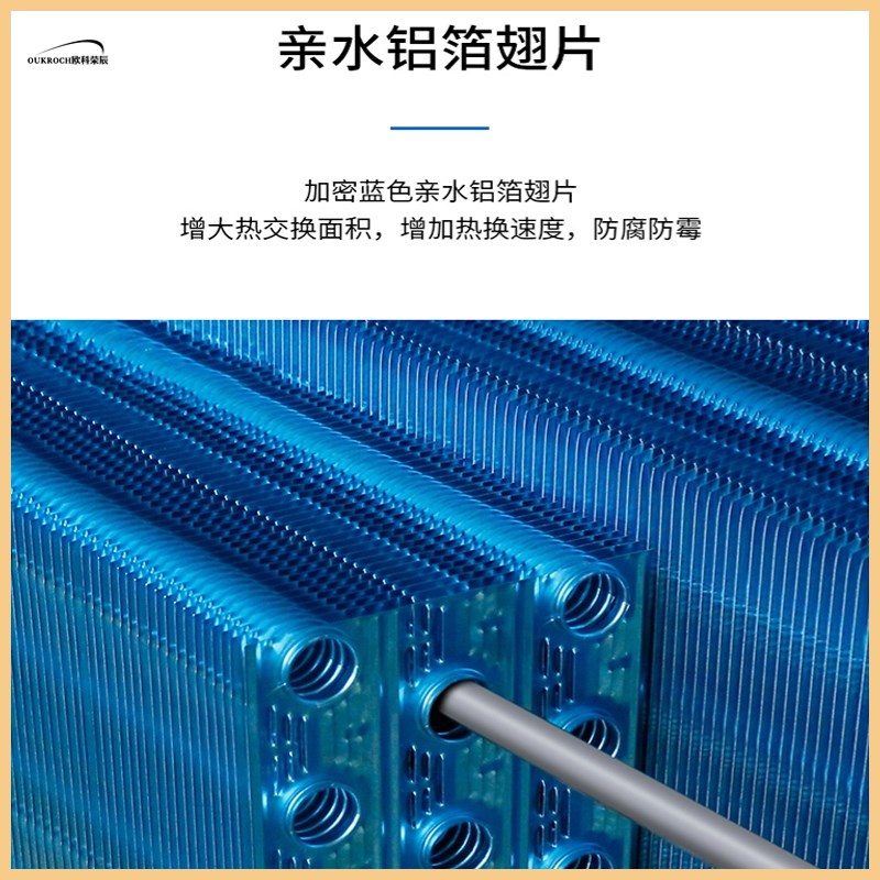 风机盘管表冷器新风空调机组四排六排八排铝箔翅片纯紫铜管表冷器