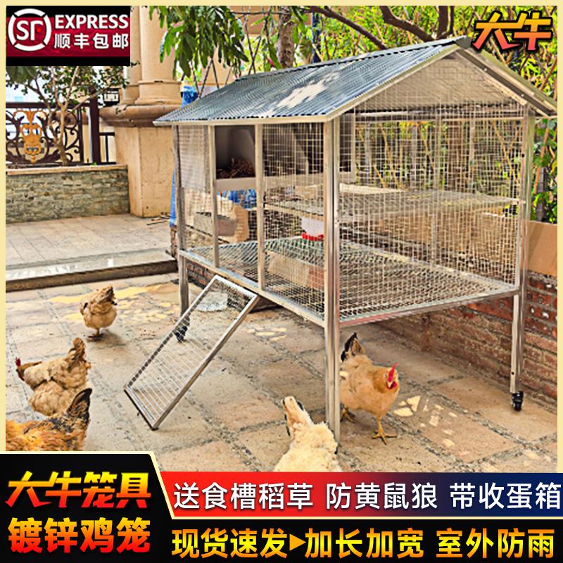 大牛鸡笼子家用室外大号防雨农村户外养鸡鸽子养殖笼兔笼双层鸽舍