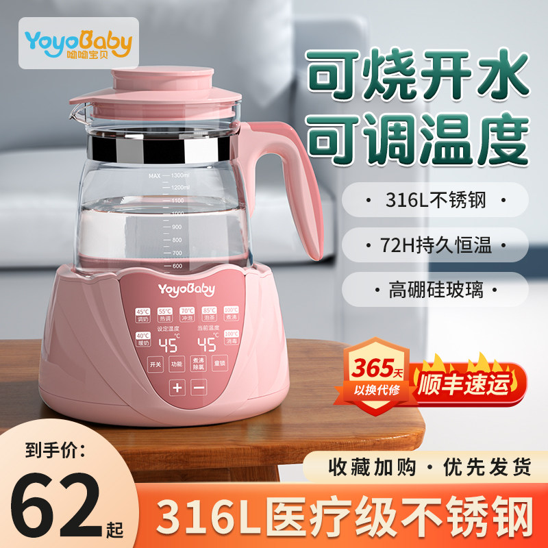 2022新款烧水壶玻璃电热水壶家用恒温电热水壶保温一体泡茶煮水壶