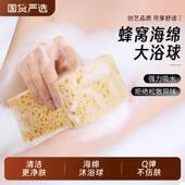海绵沐浴球家用搓澡丰富泡泡浴花高档柔软日用洗澡海绵松弛感