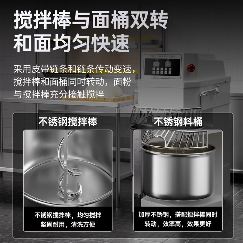 和面机大型商用双动双速全自动电动打面揉面机搅拌机