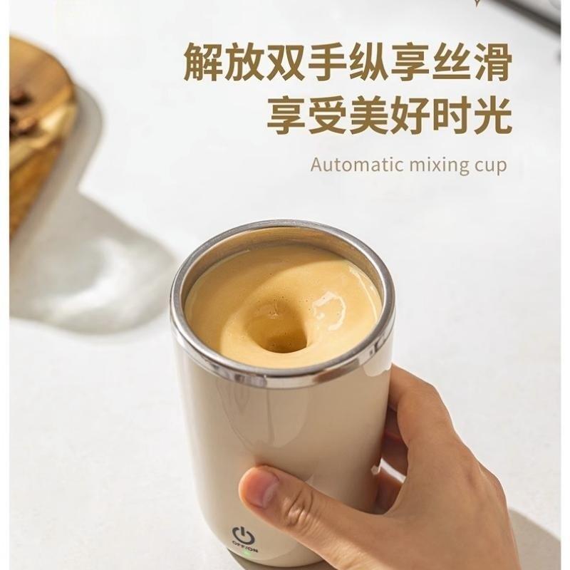 草莓树咖啡杯全自动搅拌杯新款电动便携水杯办公室磁力摇摇杯子