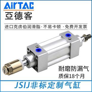 亚德客型JSIJ SC标准气缸40X50X63X80X100X125X160X200 SAI