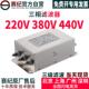 赛纪EMI电源滤波器三相380V交流抗干扰EMC变频器伺服输出输入440V