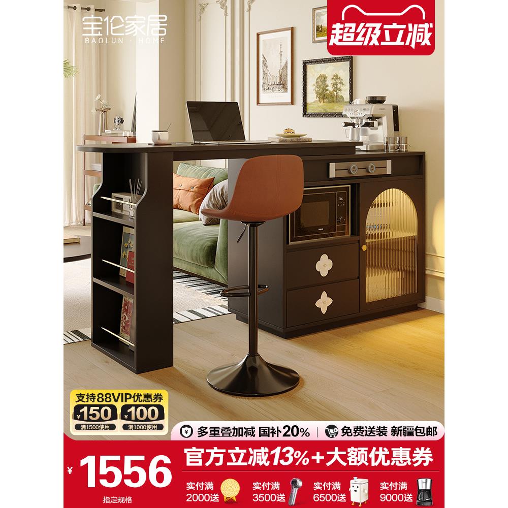 法式覆古吧台桌家用小户型客厅黑色高级感可伸缩实木吧台桌休闲