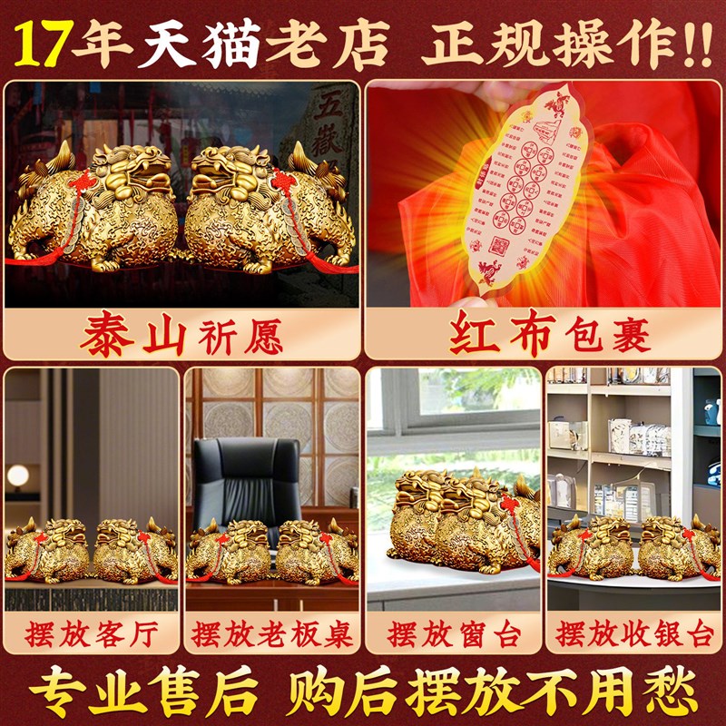 铜貔貅摆件招财家里客厅公母一对皮休旺财八方来财纯黄铜店铺貔犰