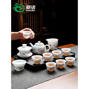 景德镇冰种玉瓷白瓷喝茶茶具茶台一整套家用茶杯陶瓷高端轻奢茶壶