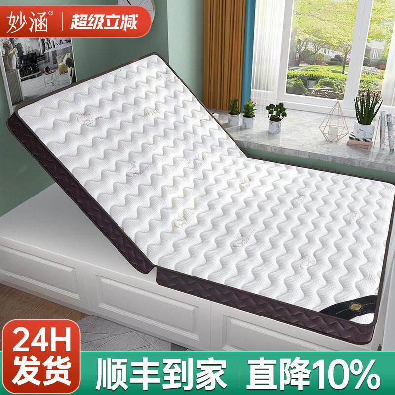 榻榻米床垫专用硬的椰棕定制做任意尺寸家用卧室儿童护脊可折叠