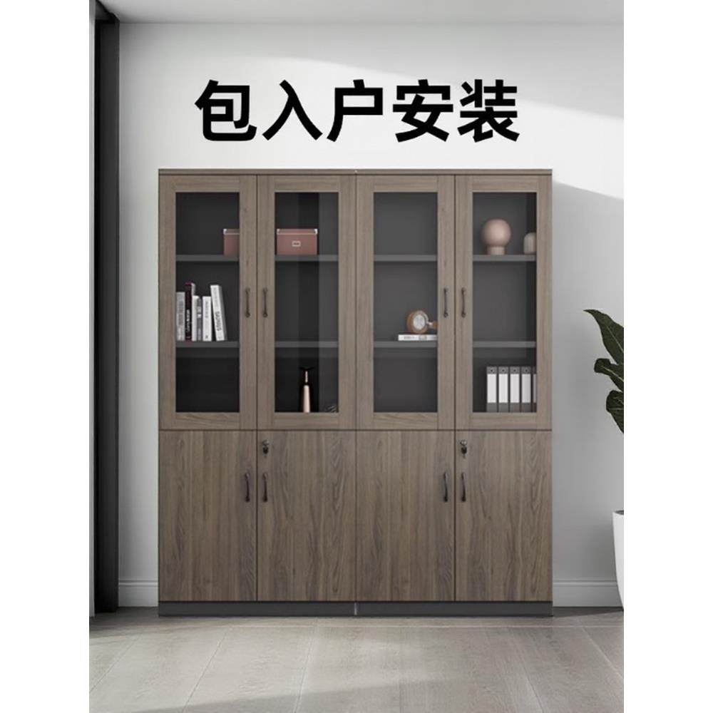 办公室文件柜木质资料柜实木玻璃门带锁收纳柜储物柜子置物柜书柜,商业/办公家具,文件柜,淘宝优惠券,粉丝福利购,淘宝优惠卷