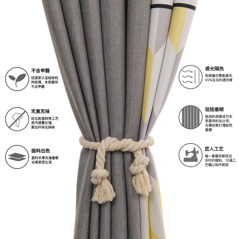 拼接窗帘客厅卧室房间棉麻全遮光高级感拼色绍兴柯桥2023新款窗帘