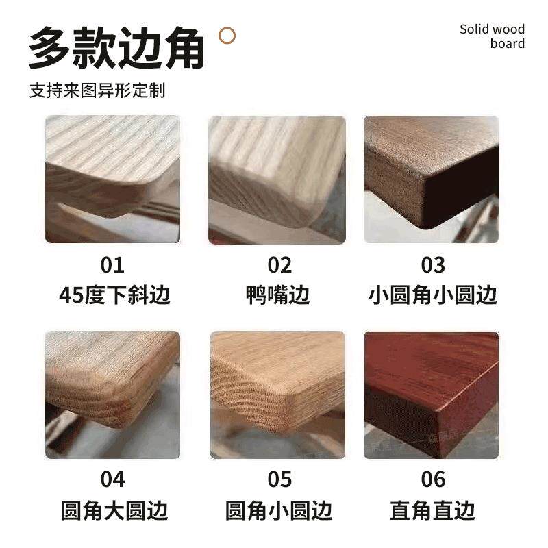 实木桌面板定制清仓学习桌书桌电脑桌餐桌面板吧台台面升降桌面板