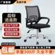 人体工学椅舒适久坐办公椅靠背职员椅子升降转椅工学椅座椅