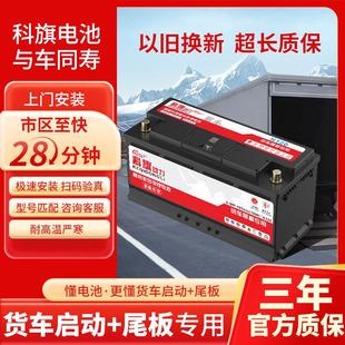 磷酸铁锂12V汽车电瓶24v电池120A叉车发电机货车推进器船用电葫芦