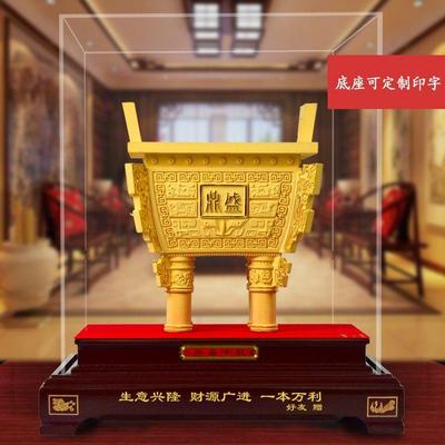 绒沙金鼎盛千秋摆件青铜四方诚信鼎公司店铺开业招财礼品铜鼎金鼎