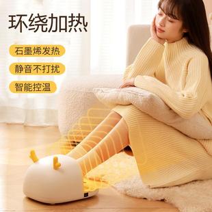 电热暖脚神器 冬季 新款 暧脚宝 家用智能发热办公室恒温加热电暖鞋