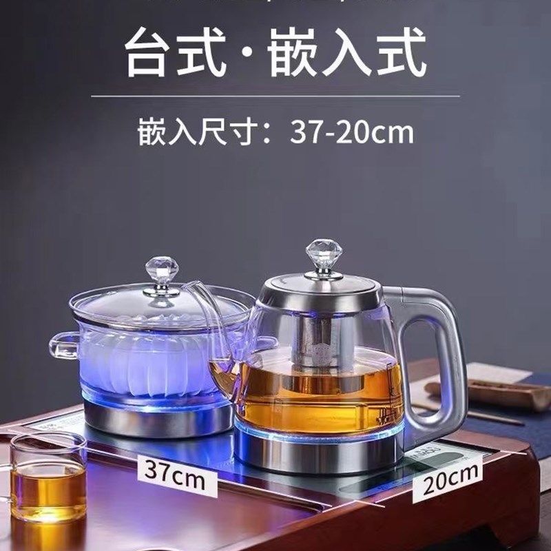 泓雁全自动底部上水壶煮茶器玻璃三合一快速烧水电茶炉泡茶自动