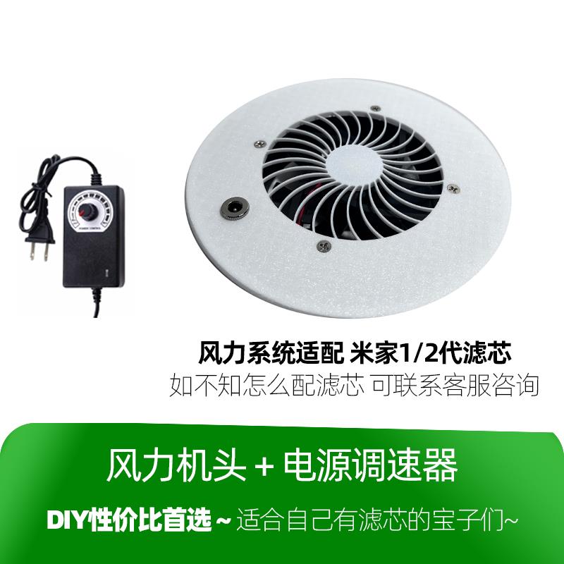 DIY空气净化器宠物除味新房开荒除尘除醛大风量可调速省钱静音