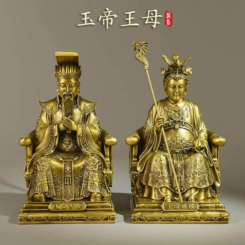 黄铜玉皇大帝王母娘娘摆件西王母神像玉帝王母坐龙椅家用佛堂供奉