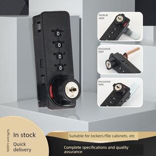 9525锁望通机械码锁公桌三联抽屉锁铁皮储物柜拨号WT密码转舌锁