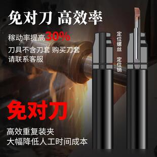 小内孔车刀刀套自动车床镗刀杆抗震耐用槽刀套走心机小孔径镗刀套