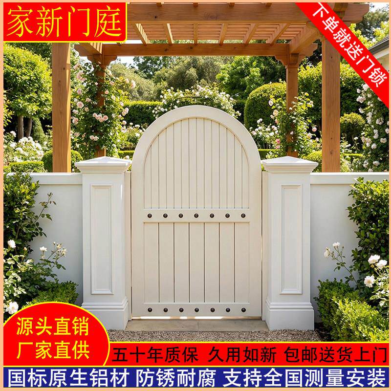 铝合金别墅庭院门农村自建房大门双开大门定制花园门入户铝艺定制