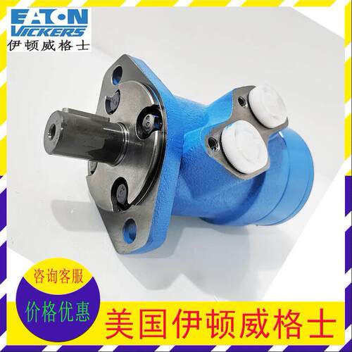 ETN伊顿液压马达JH-50/63/80/100/160/200/245/315/390/485