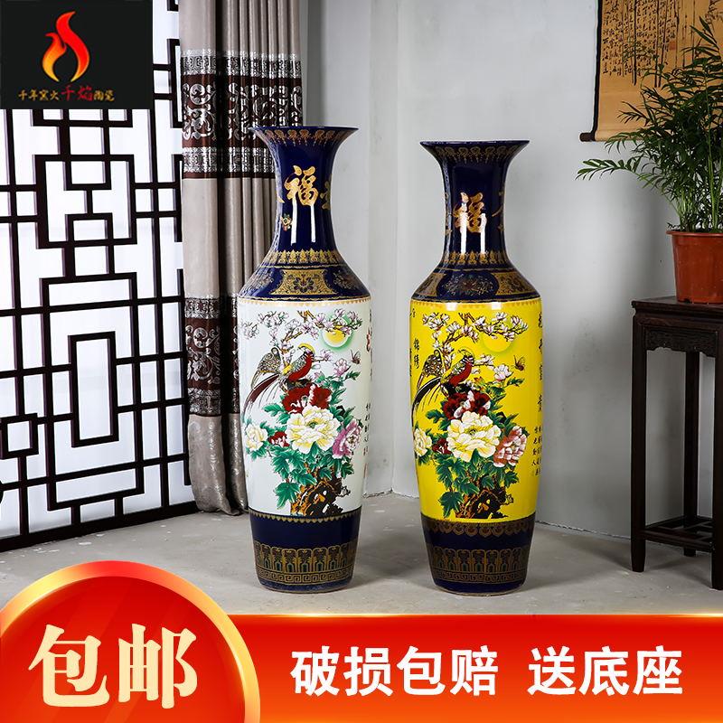 景德镇陶瓷器客厅落地大花瓶摆件中式锦绣前程招财进宝家居装饰品