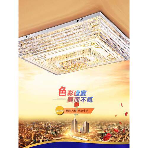 矩形水晶吸顶灯客厅灯简约现代大气卧室照明Led大厅吊灯新风格
