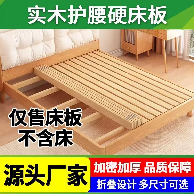 折叠杉木板实木排骨架床架加密铺板榻榻米透气防潮专用硬床板架
