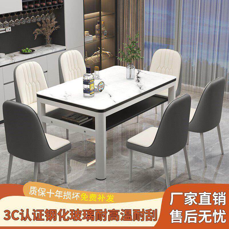 现代钢化玻璃双层餐桌椅组合家用小户型吃饭桌子客餐厅长方形桌椅