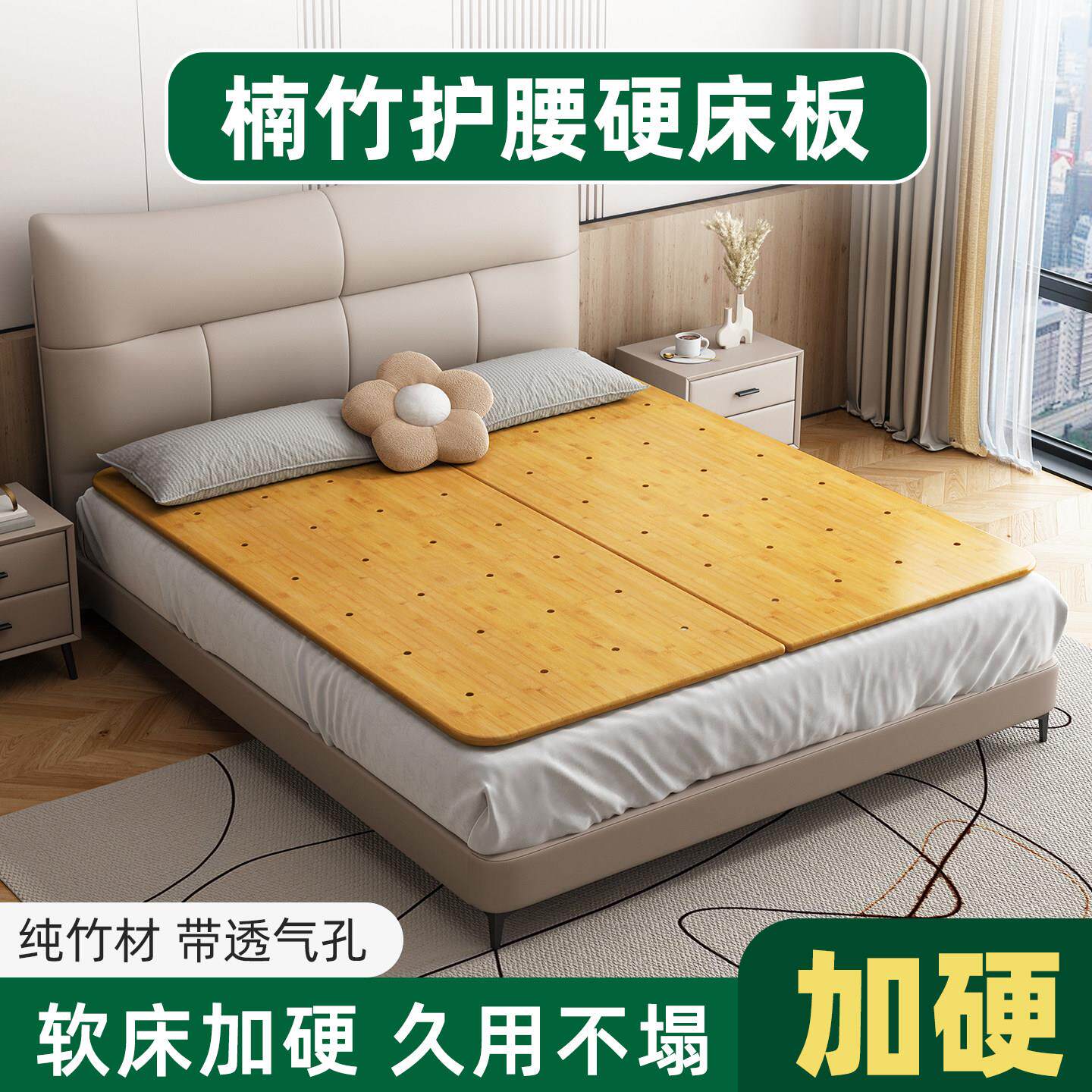 超薄单人楠竹护腰沙发床板单人床垫片硬床板硬板床垫护脊椎实木垫