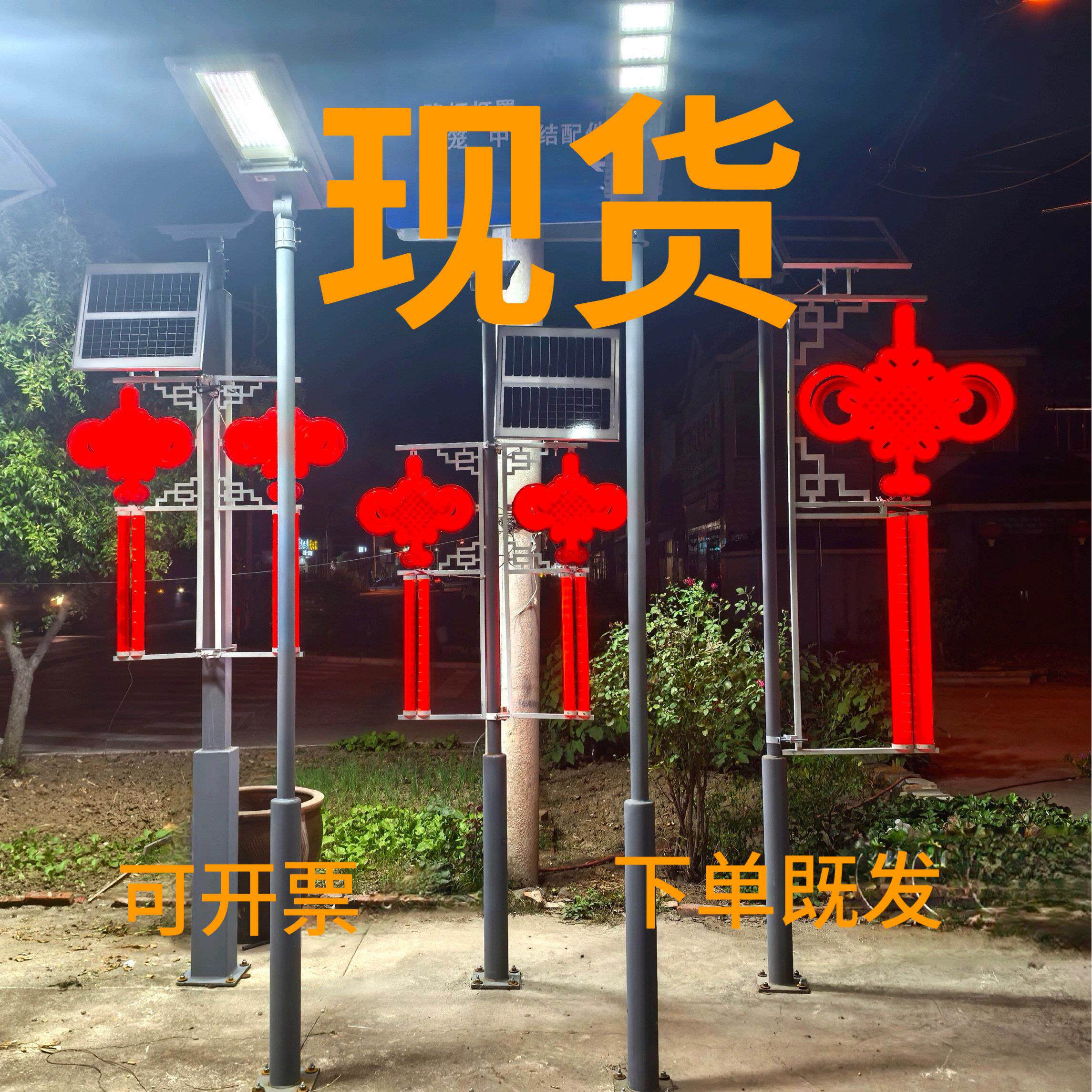 灯杆太阳能中国结LED灯箱灯笼道旗文旅灯户外亮化工程