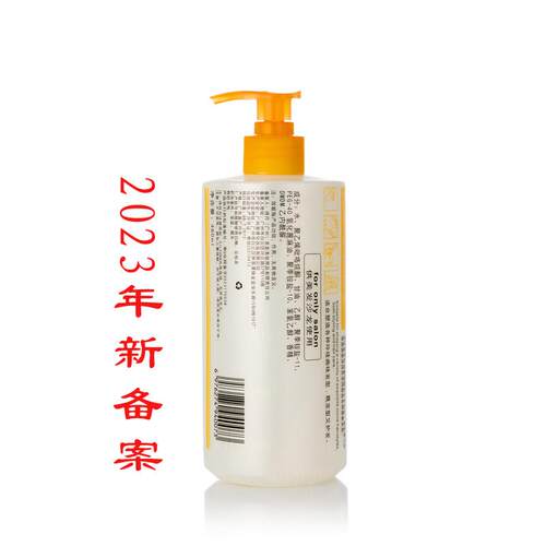 原诗月韵律软定型啫喱水换同品质新备案效能软定型480ml