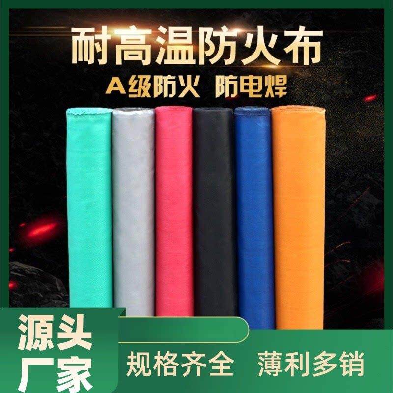 湖北三防火布玻璃纤维阻燃火布风管挡烟垂壁隔热绿色耐高温连接