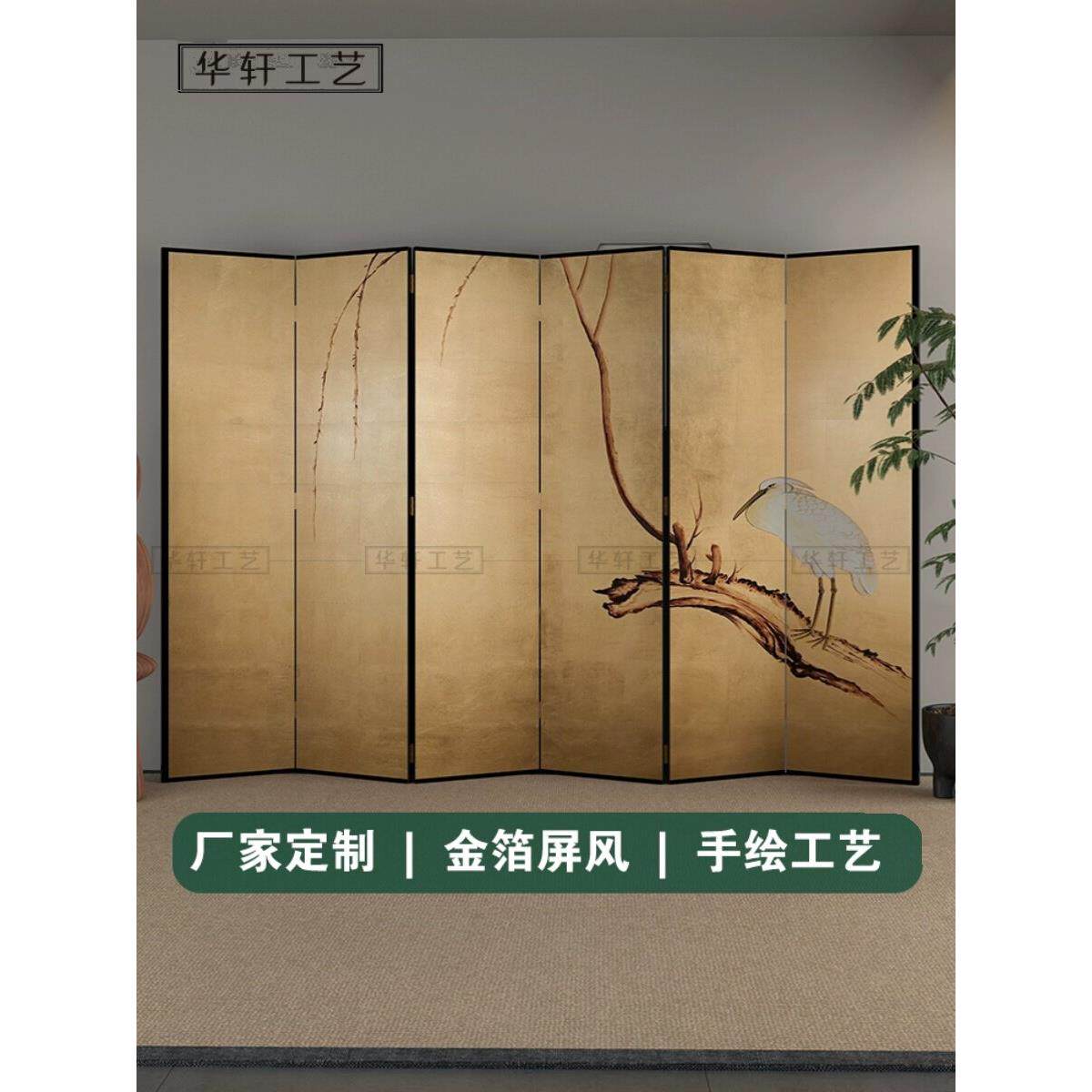 手绘中世纪彷古旧金箔屏风花鸟彩绘茶室客厅隔断中国风屏风背景墙