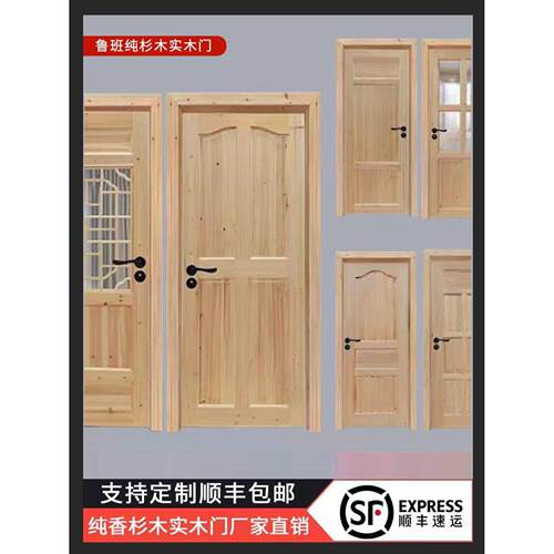 定制冷杉门古董门窗冷杉原木实木门室内门谷仓门套装门房间卧室门