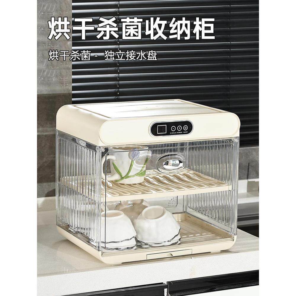 厨房碗碟收纳置物架家用小型杀菌烘干碗柜盘子碗筷餐具收纳盒碗架