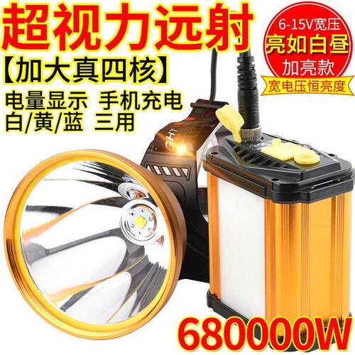 LED头灯P100强光充电超亮远射钓鱼灯两件式头戴手电筒氙气矿灯