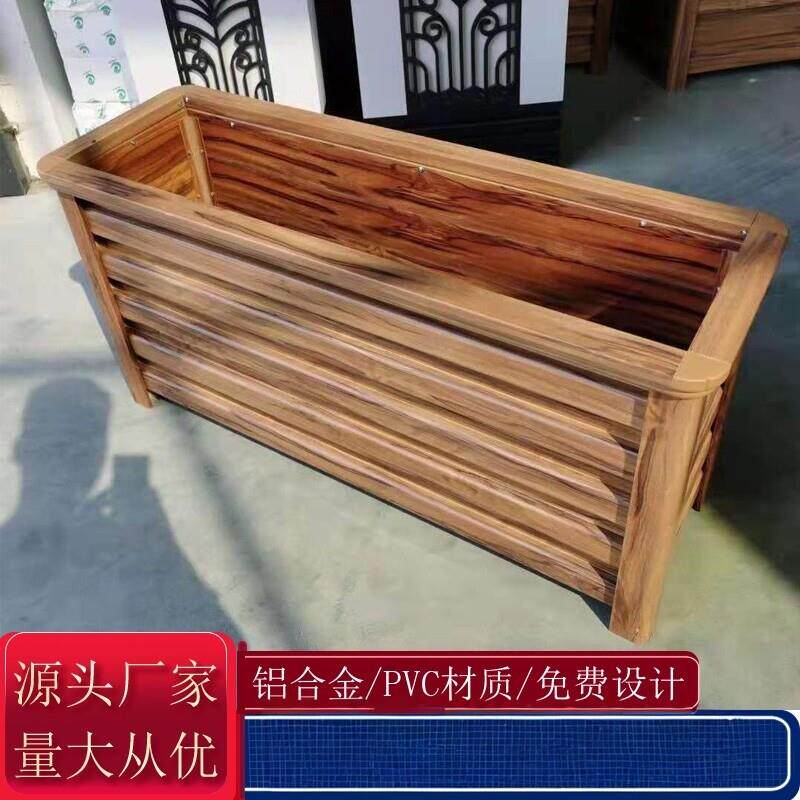 铝合金花箱户外庭院定制阳台种植箱室外组合花槽市政道路景观花盆