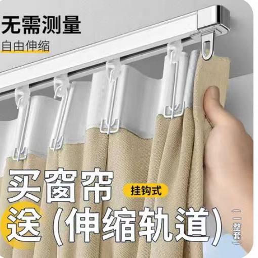 卧室窗帘轨道一整套飘窗布全遮光2026新款家用现代简约挂钩式遮阳