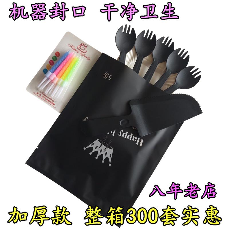 加厚300套一次性生日蛋糕刀叉盘塑料叉勺纸碟蜡烛组合套装餐具