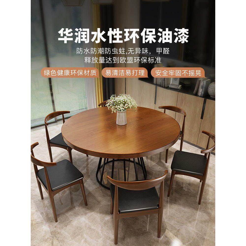 北欧实木餐桌椅子圆形家用客厅小户型圆桌现代简约轻奢铁艺饭桌