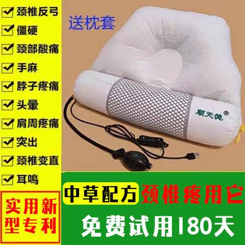 颈椎枕头颈椎专用变直反弓牵引热疗热敷护颈枕颈病辅助矫正枕芯