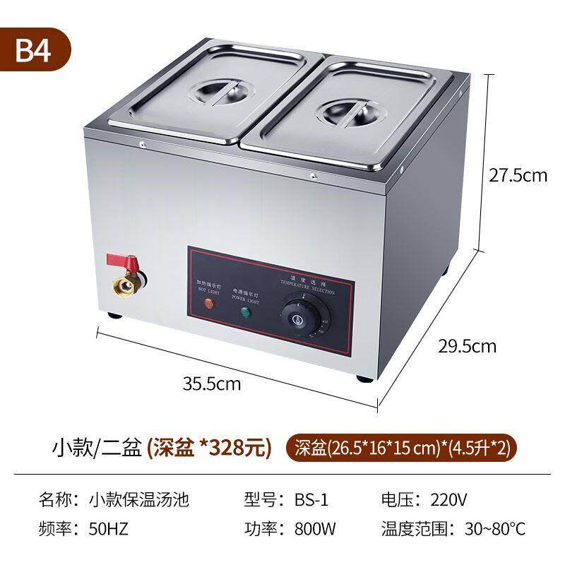 淼城奶茶店商用黑糖波霸珍珠保温锅西米芋圆保温锅小型保温炉汤池