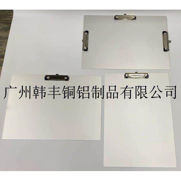 A3铝合金画板垫板写字板夹素描板文件夹板