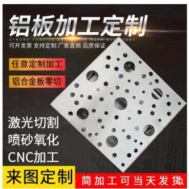 CNC定制加工铝合金数控车床铝件机械配件定做铁件产品零件加工
