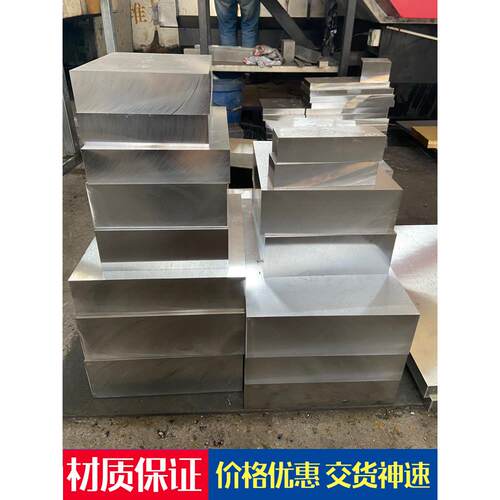 dc53模具钢材h13圆棒40cr精光板p20 cr12mov skd11 45#号钢板q235