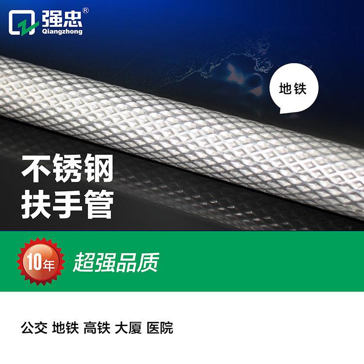 楼梯不锈钢扶手管医院地铁公交车安全防滑扶手菱形花纹管压花管