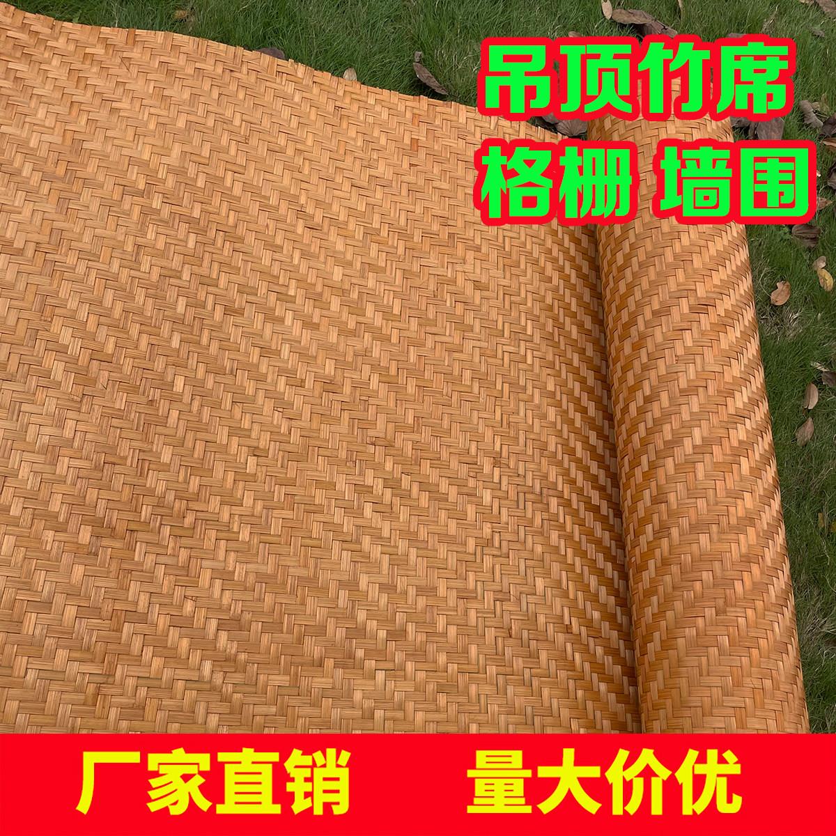 炭化镂空竹编装修悬吊式天花板竹席装饰民宿休闲农场屏风隔断席子